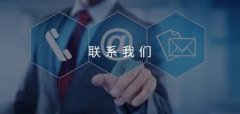 <b>红安益安谊精密模具有限公司-联系我们</b>